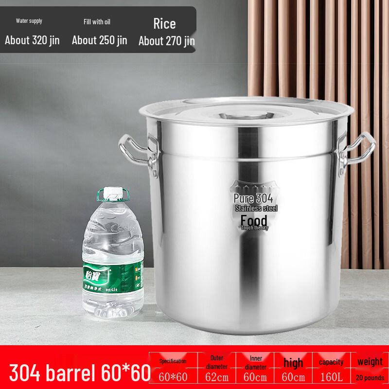 Extra Large Commercial 304 Stainless Steel Stock Pot with Lid