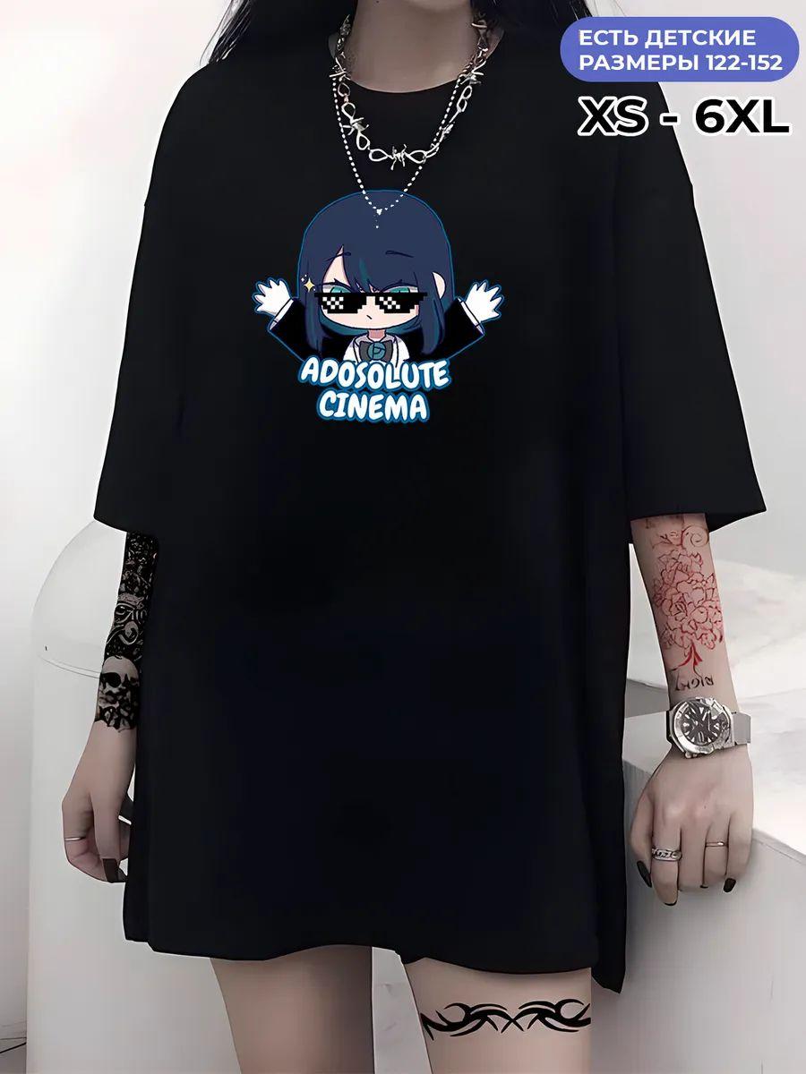 

T-shirt with singer Ado 3XL