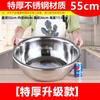 55cm extra thick