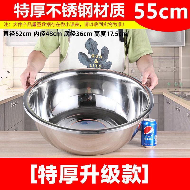 Handun 304 Stainless Steel Extra Thick Mixing Bowl