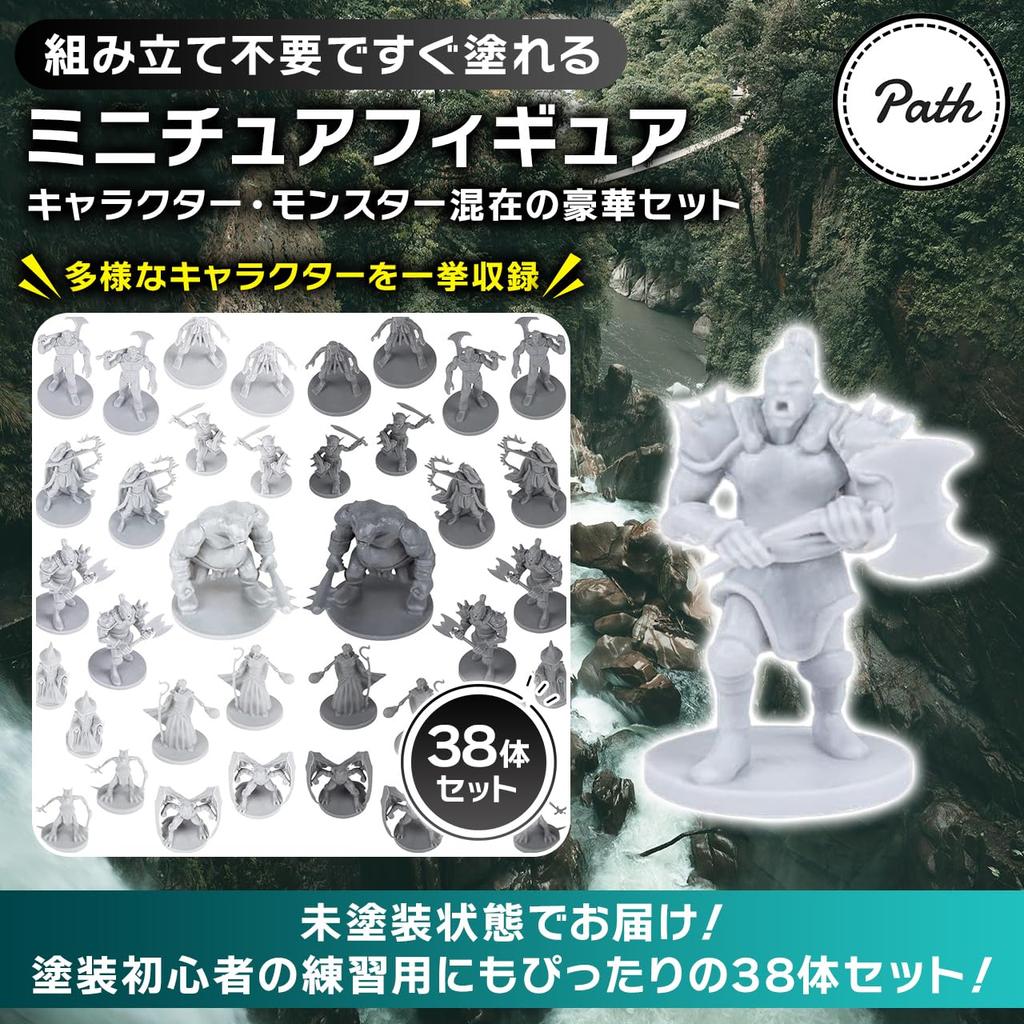 Path Gaming Competitive Team Miniature 28mm for Tabletop and Path 38 Two-Color 38-Piece Kit, Unpainted, Scale, Role-Playing Scenarios, D&D Compatible,