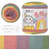 100g Snowball Cake Ball Yarn,Rainbow Cotton 5-strand Milk Cotton,DIY Hand Woven Scarf Bag Blanket Crochet Thread,Fancy Wool Yarn
