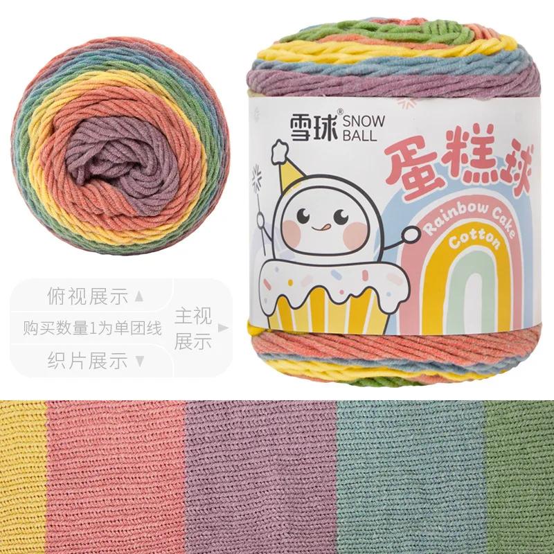 100g Snowball Cake Ball Yarn,Rainbow Cotton 5-strand Milk Cotton,DIY Hand Woven Scarf Bag Blanket Crochet Thread,Fancy Wool Yarn