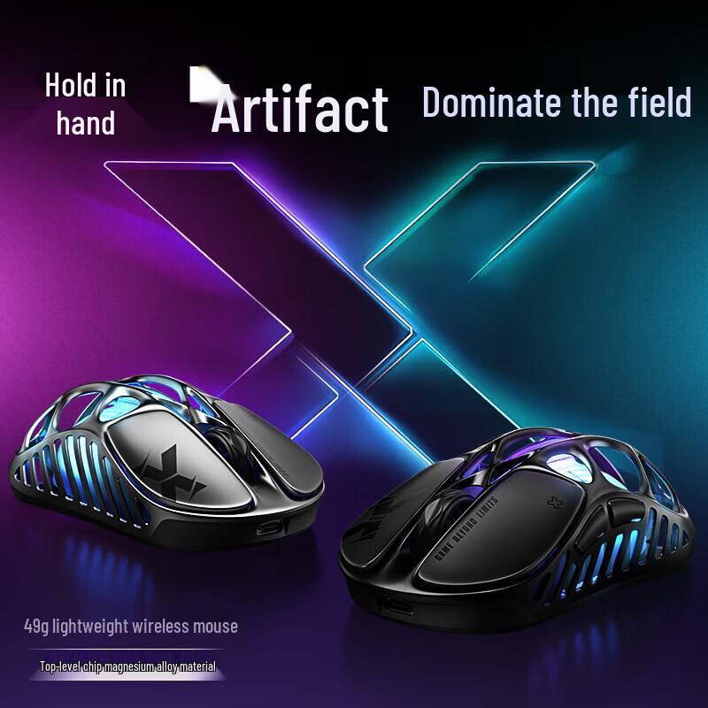 GravaStar Cocoon X PRO Triple-Mode 8K Gaming Mouse