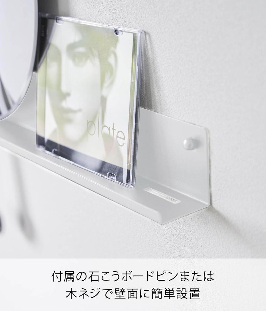 Yamazaki Tweezers and Wood Screws Rack for W67 X X Wall Wall Visible 3744 (Yamazaki) [Drywall Included] Wall-pushing Drywall, White, D4.8 H6.1cm,