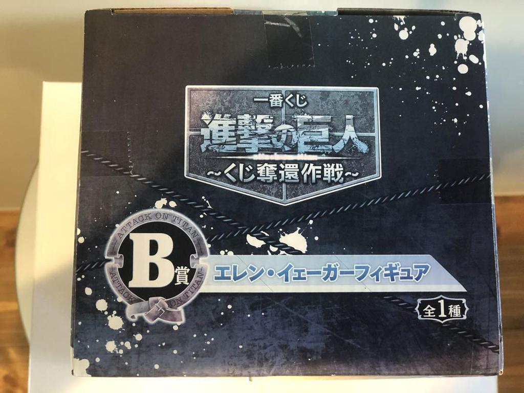 [USED] Attack on Titan Eren Yeager Lottery Retrieval Creation B Prize Figure