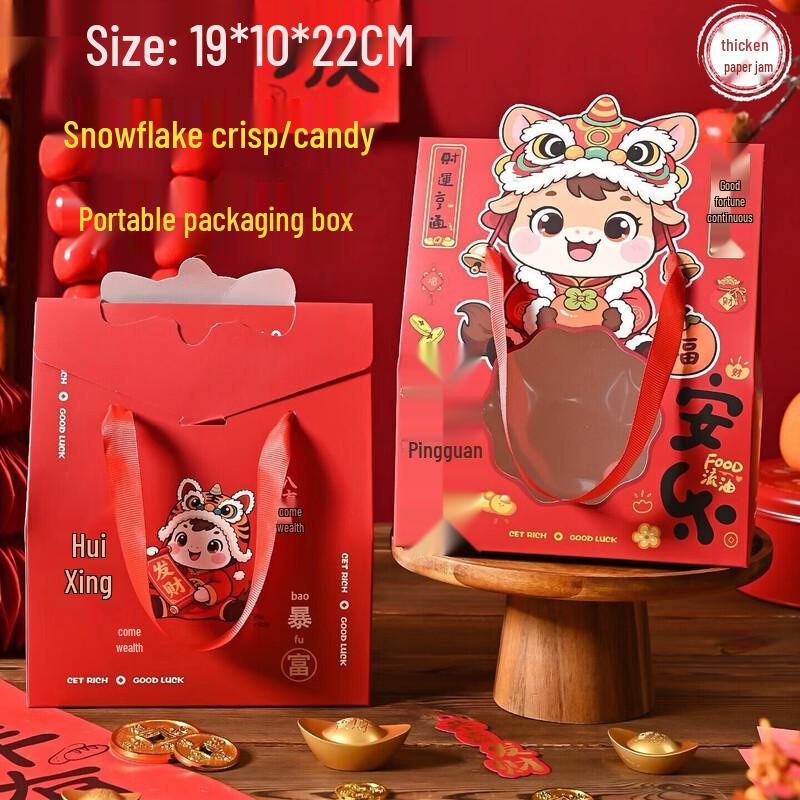 Fu Tang New Year Candy Gift Box