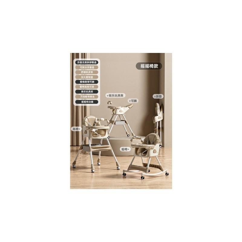 

Детский обеденный стул Многофункциональный переменный кресло-качалка Детский стул Регулируемый по высоте Сидячий и откидной Детский стул для кормления