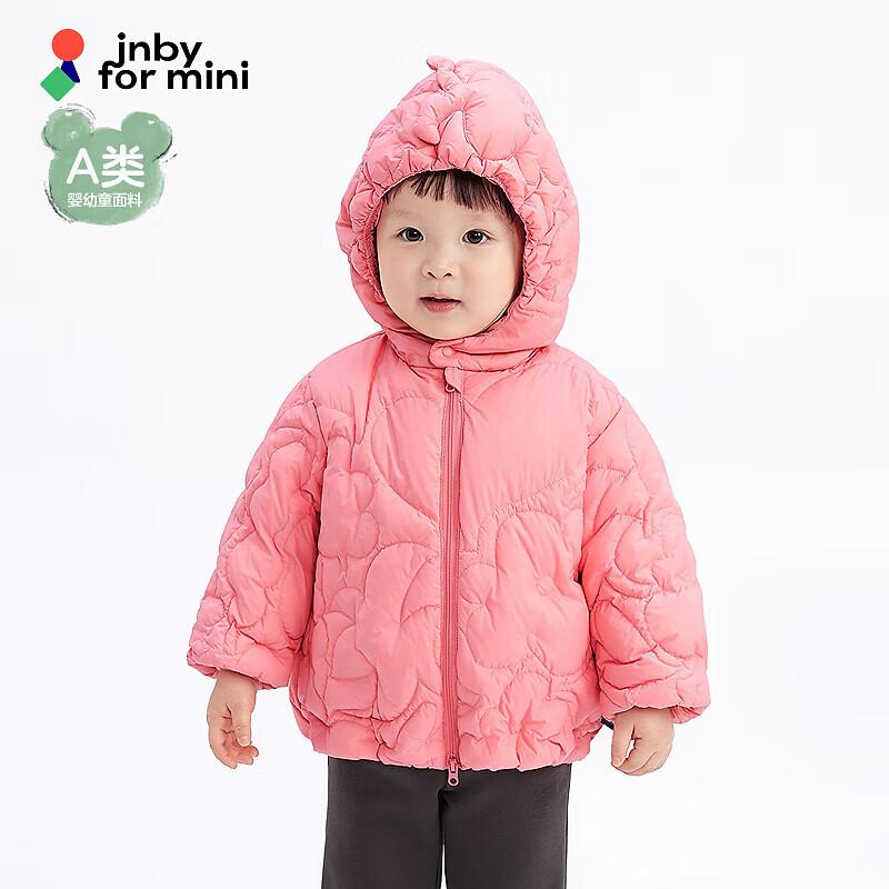 JNBY Unisex Infant & Toddler Winter Down Jacket 100 cm