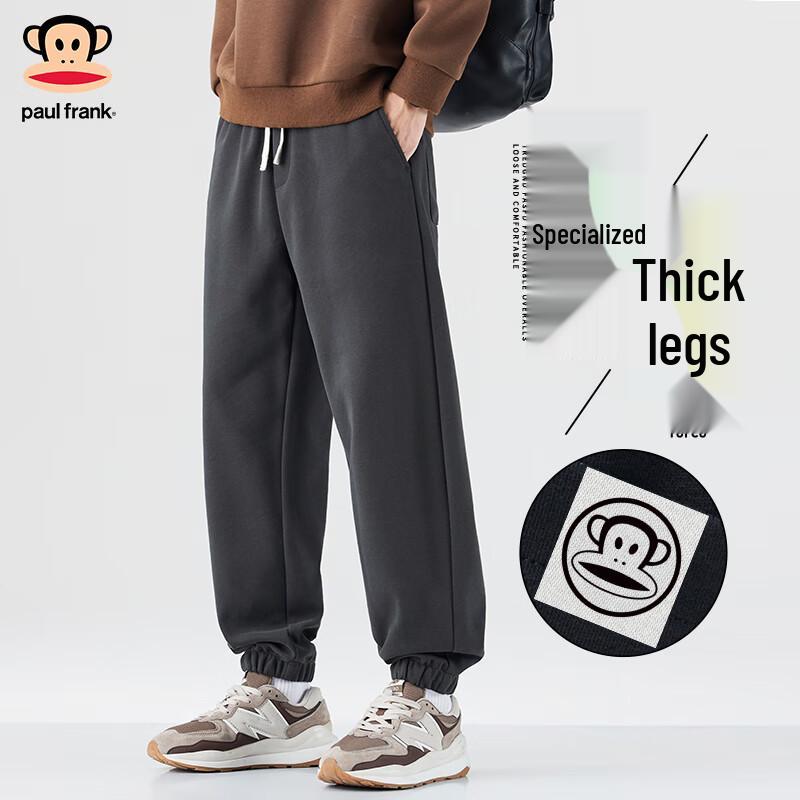 Paul Frank Men's Loose Fit Straight Leg Casual Pants