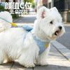 Dog Leash Dogs Walking Leash Small and Medium-sized Pet Chest Harness Dog Backpack Going Out