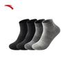 Anta Unisex Sport-Wadenstrümpfe (4 Paare)