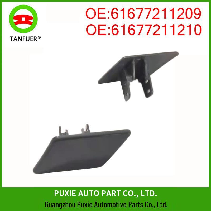 

Крышка форсунки омывателя фары BMW E90 (61677211209/61677211210) Tianfer