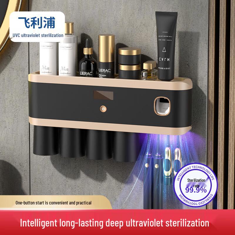 RENAI Rose Gold Wall-Mounted UV Sterilizing Toothbrush Holder