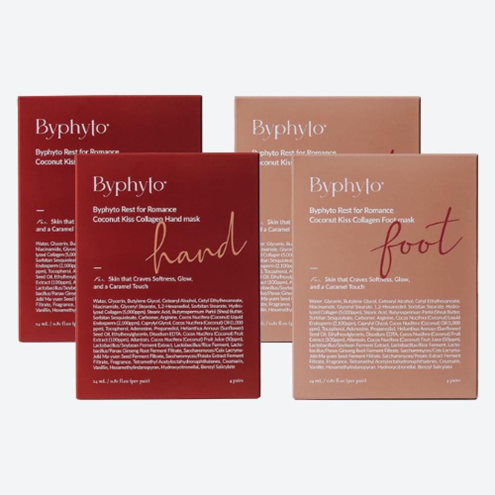 Byphyto Coconut Kiss Collagen Hand Foot Mask Set Of 4 Set of 4 hand and foot masks