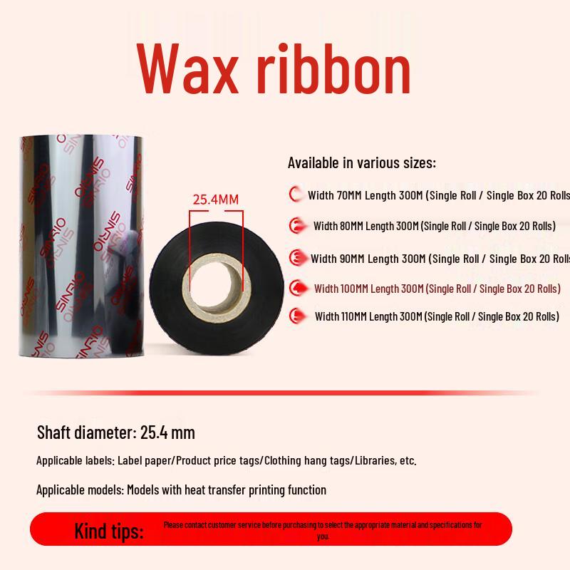 SINRIOCODE Thermal Transfer Ribbons
