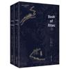 Annotated Chinese Classical Texts Series