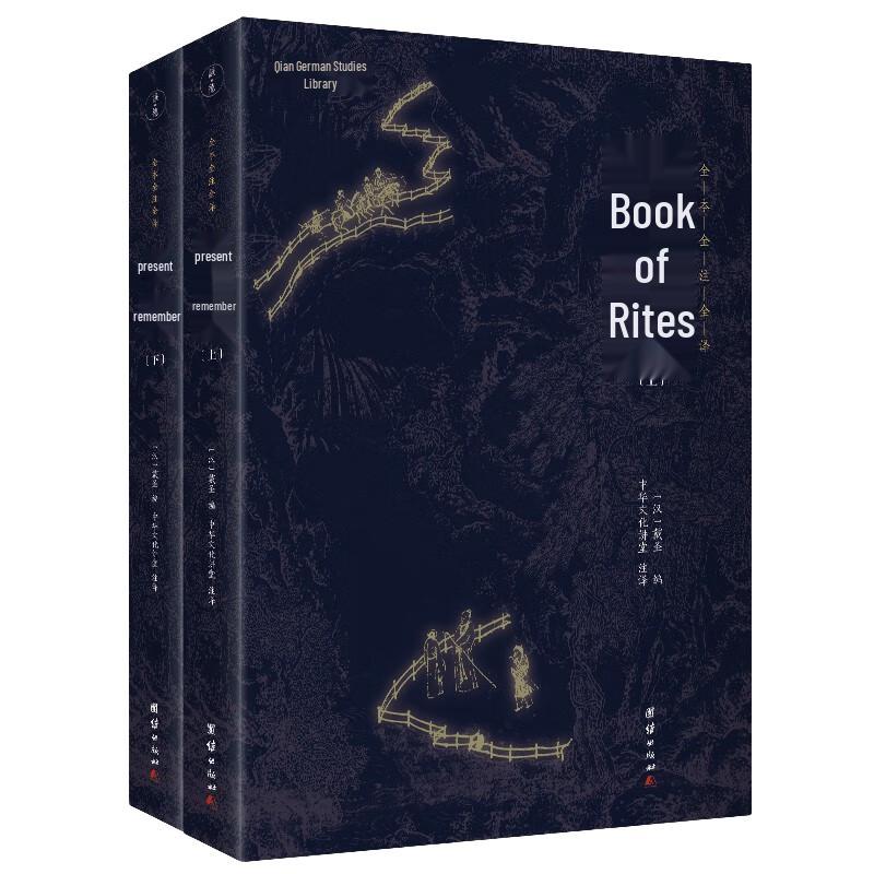 Annotated Chinese Classical Texts Series