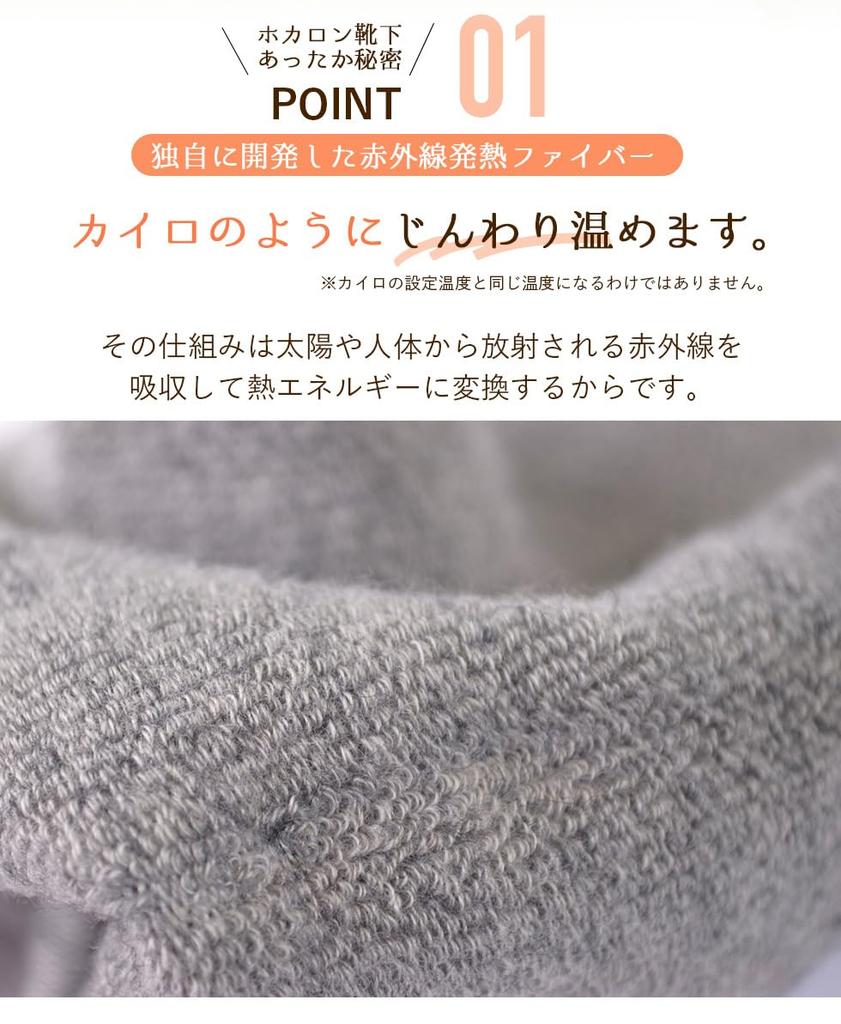 Hokalon Ankle and Toe Pile Hokalon Sizes Cocoa Brown and Set of 2 Pairs Women's Socks, Fiber, 23-25cm, Pink,