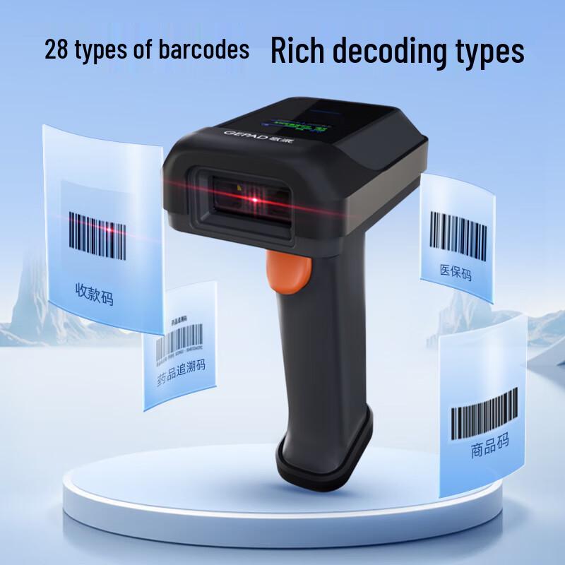GEPAD Wireless Barcode Scanner with Display