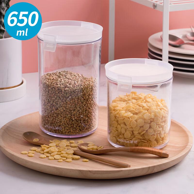 CHAHUA Glass Food Storage Jar