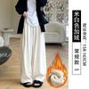 White knitted wide-leg pants women's new drape straight casual small loose lazy wind Yamamoto pants