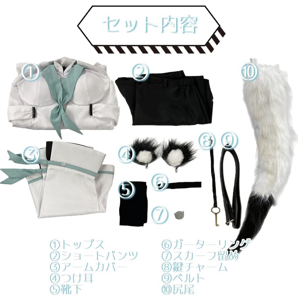 [Milky Time] Shirakami Fubuki Cosplay Costume with Tail and Ears, Hololive Halloween VTuber (Costume)