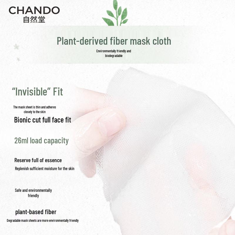 CHANDO Snow Lotus Soothing Hydrating Mask (26ml x 5 Sheets)