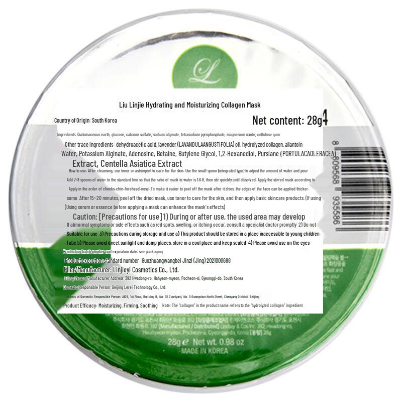 LINDSAY Professional Soft Peel-Off Mask Powder