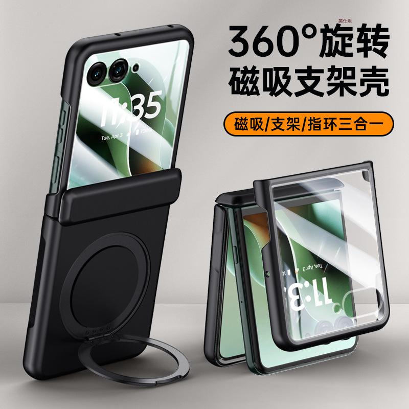 Applicable To Motorola Moto60ultra Mobile Phone Case New Razr60 Rotating Bracket Magnetic Matte 60U Male