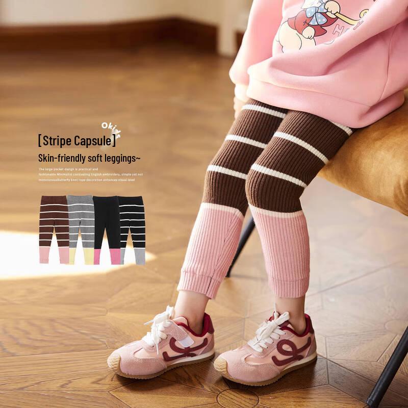

LUSON Okids Girls Striped Fleece-Lined Leggings 140