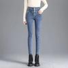 High Waist Slim Fit Fleece Lined Thickened Pencil Long Jeans Women's Autumn Winter Style Fashionable And Elegant