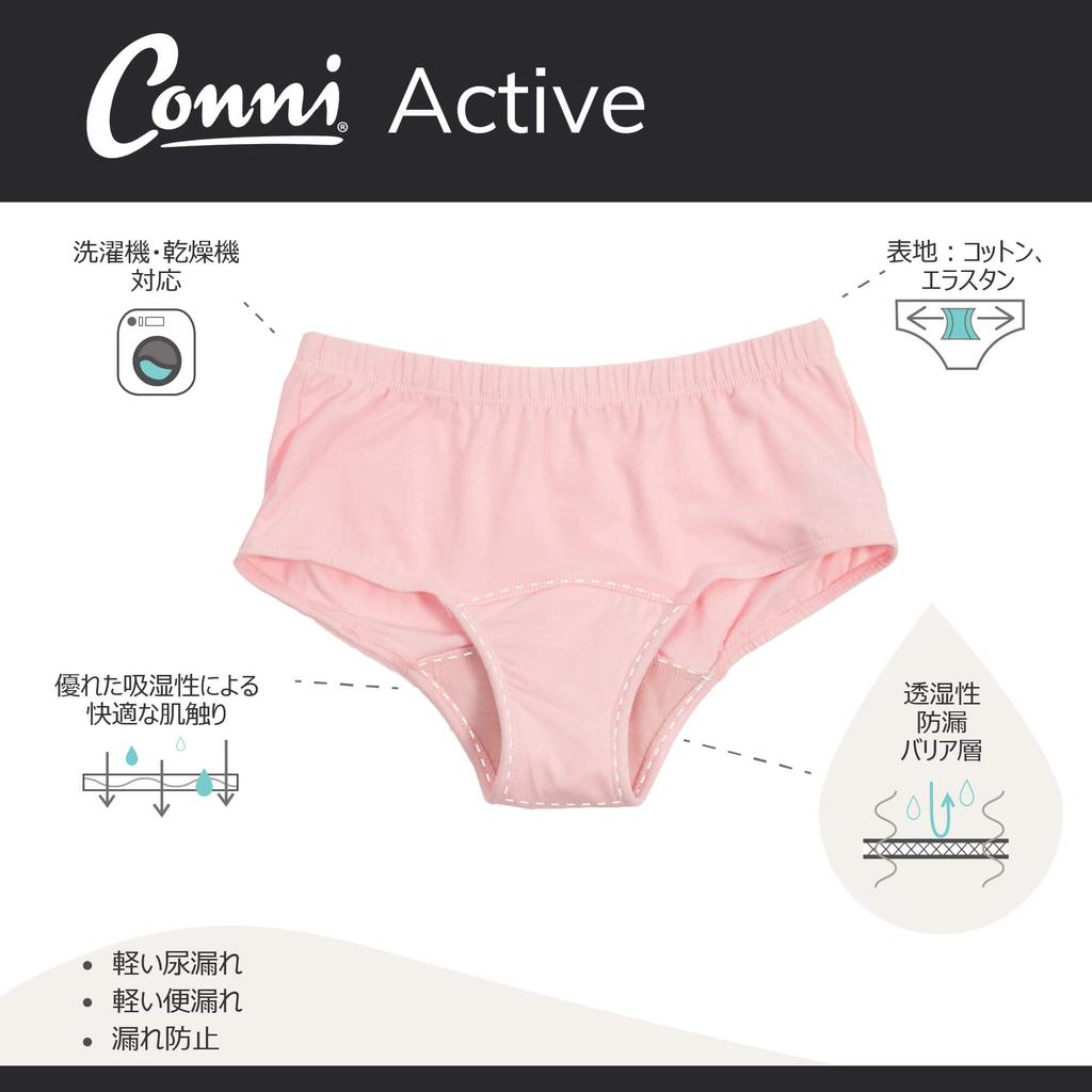 Conni Ladies Active Urinary Incontinence Pants for Light Incontinence (AU14, Pink) (150-180cc)