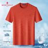 MONTAGUT Men's Silk Blend Printed Round Neck Short Sleeve T-Shirt