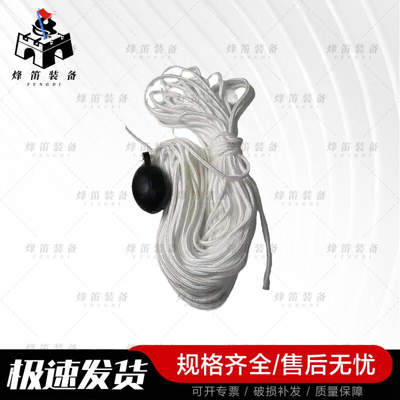 Fengdi Marine Heaving & Throwing Rope