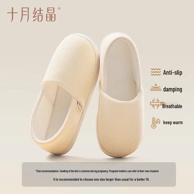 Maternity Confinement Slip-On Shoes