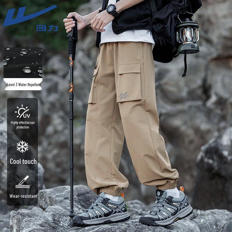 Warrior Men's UV Resistant Cargo Jogger Pants