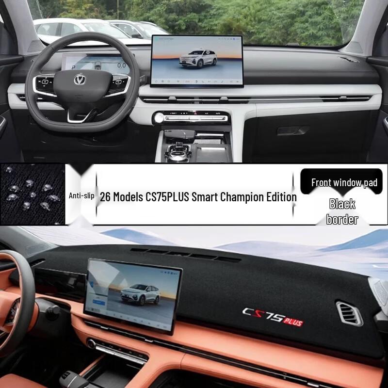 Dashboard Mat Sunshade for 26 Models of CS75PLUS Smart Edition - Front Console Sun Protection and Central Control Cover