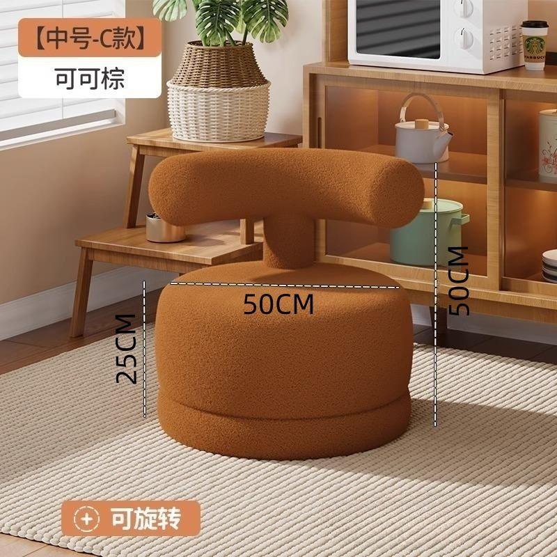 Sofa Stool Reading Single Person Small Stool Home Backrest Living Room Rotatable Lamb Velvet Solid Wood Low Stool