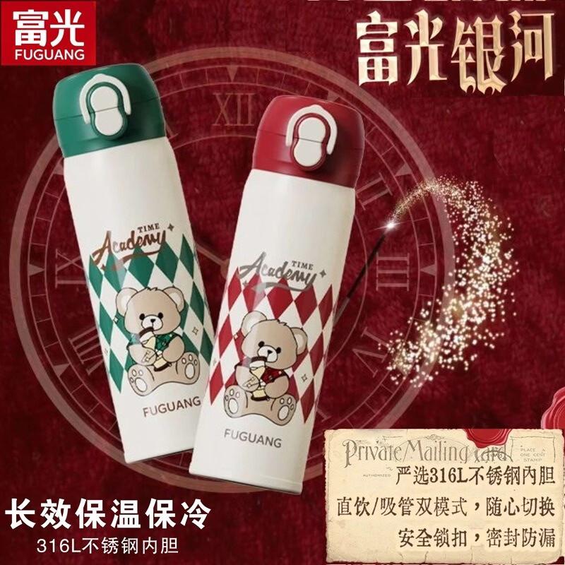 FUGUANG FZM2501 500ml 316 Stainless Steel Insulated Bottle