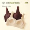 A Antibacterial non-marking nude lift large size underwear fixed cat claw cup soft support breathable gathering breast bra