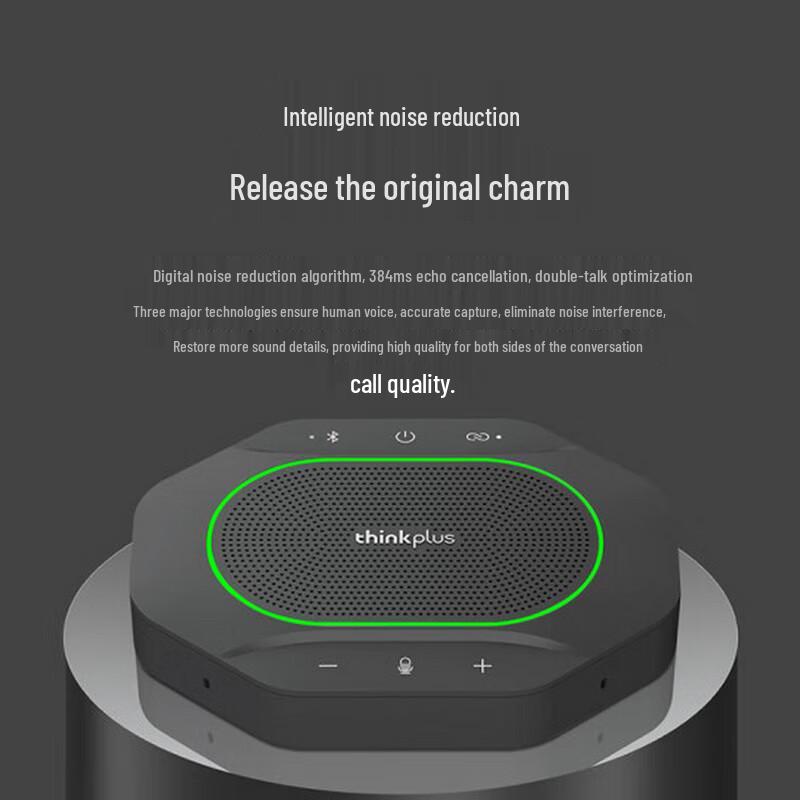 Lenovo thinkplus MK-MC600 Wireless Bluetooth Conference Speakerphone (CN version)