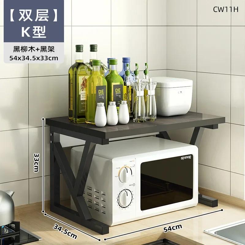 Regulowana półka do piekarnika mikrofalowego, wolnostojący stojak na przyprawy, skalowalny metalowy uchwyt, zdejmowane akcesoria kuchenne