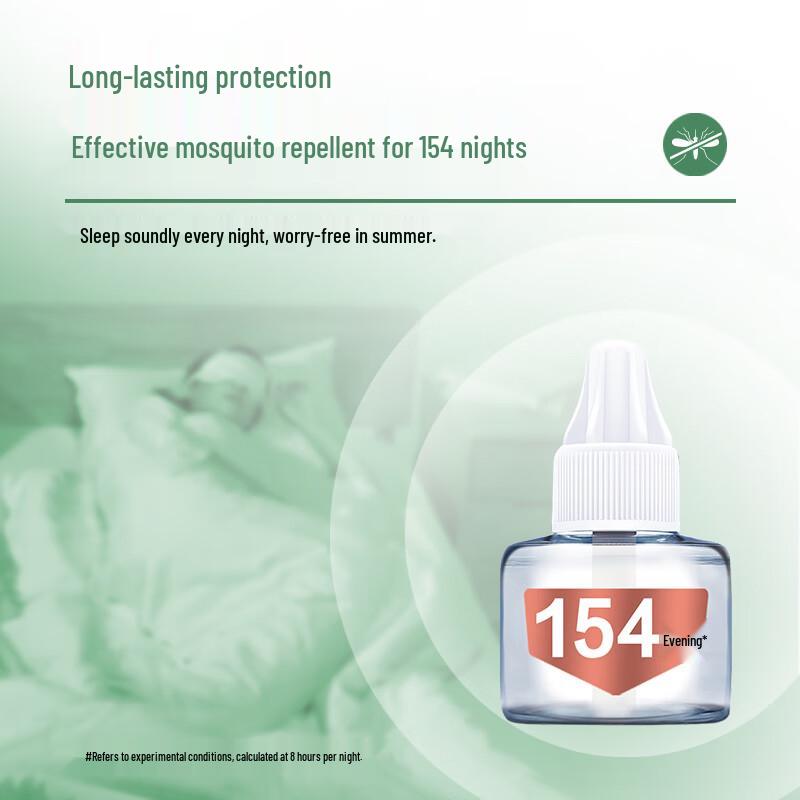 Lizi Electric Mosquito Repellent Liquid & Heater Kit