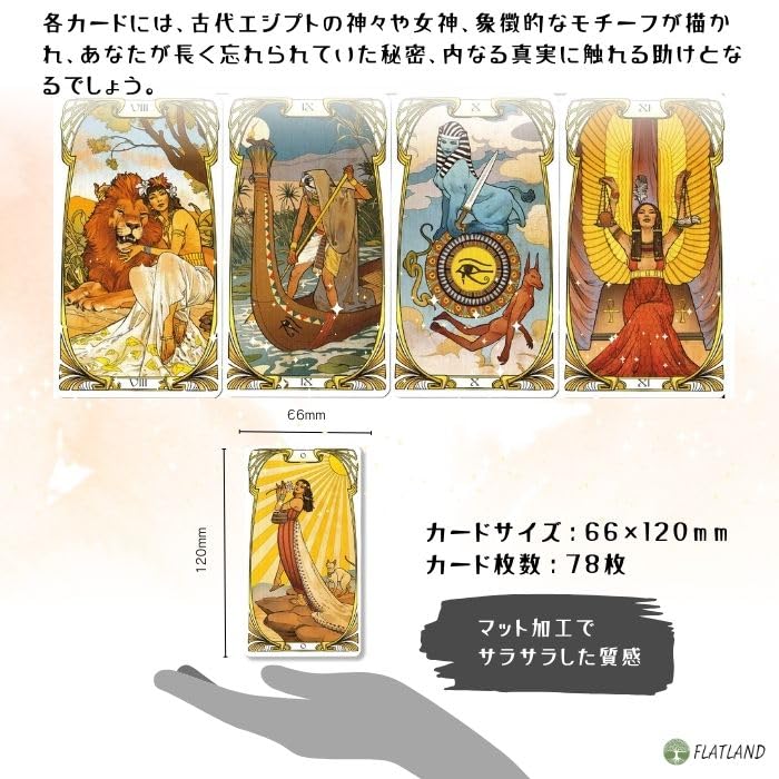 Egyptian Art Nouveau Tarot Reading Japanese Instruction Manual Authentic Tarot 78 Cards Tarot, Instructions, Included, Cards,