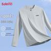 Baleno Men's Long Sleeve Quick Dry T-Shirt with Sun Protection