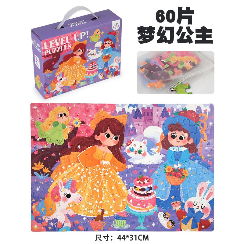 Wooden Magnetic Advanced Portable Gift Box Pairing Puzzle Children'S Logical Thinking Training Flat Puzzle Educational Toys