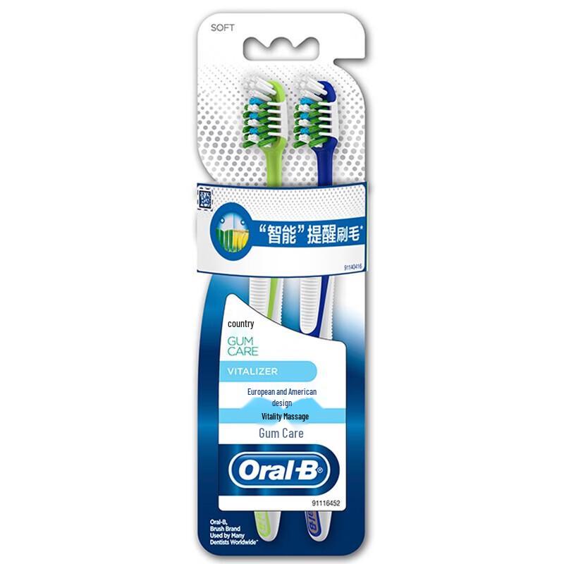 

Oral-B Gum Care Soft Bristle Toothbrush (2-Pack)