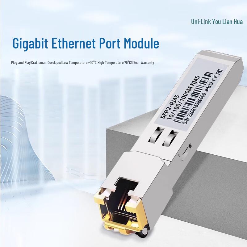 

Модуль медіаконвертера Uni-link Gigabit Ethernet