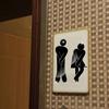 Acrylic 3D Mirror Surface Wall Stickers Public Hotel Toilet Distinguish Labeling Stickers
